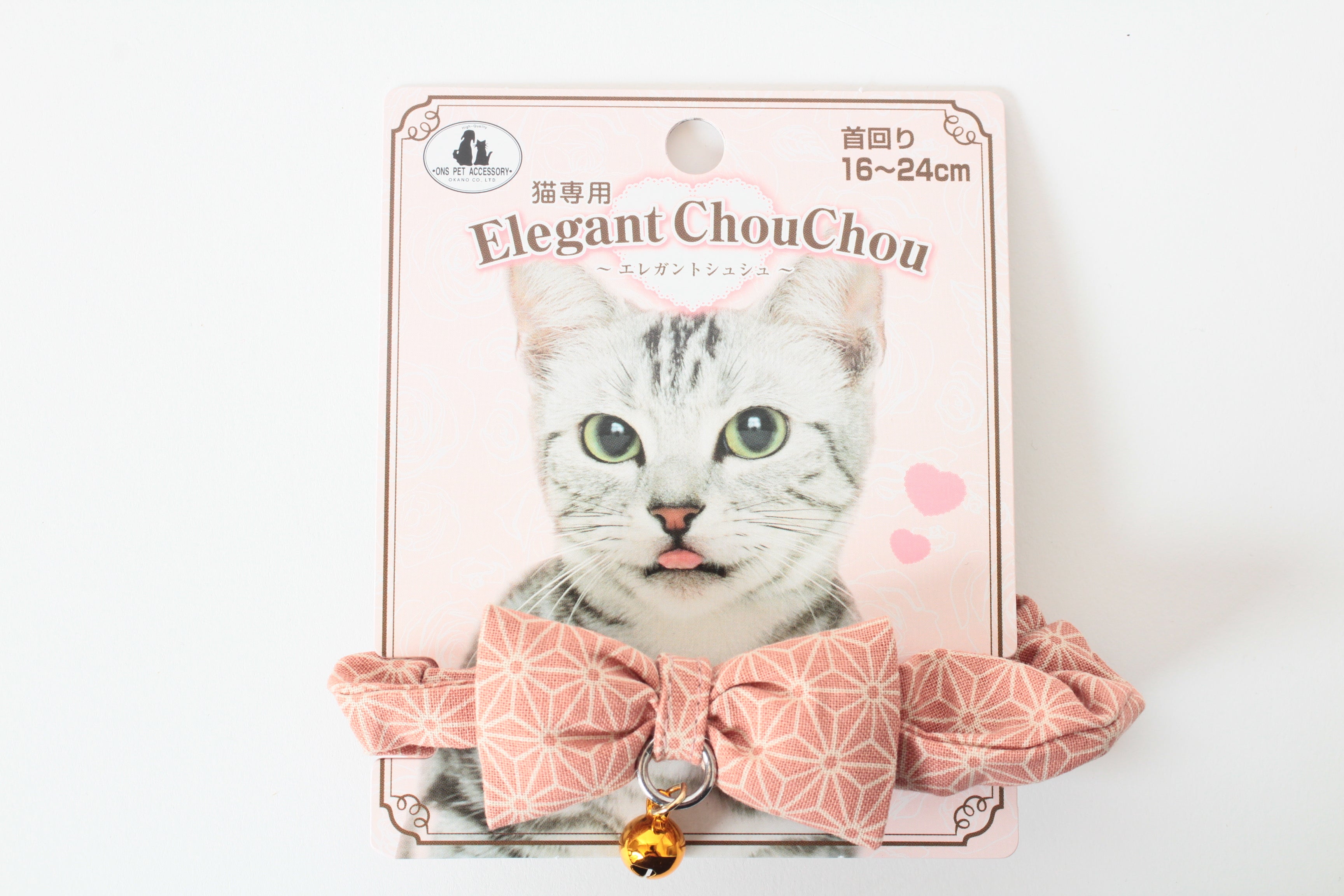 Cat Collars