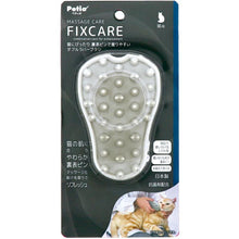 Cat Double Rubber Brush Perfect for Cats Easy to grip w/ pins on both sides made in Japan
