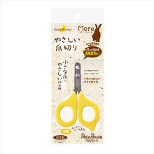 Nail Clipper for cat and all small Animals made in Japan