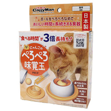Taste-Ball Licking Feeder “Nyanko PeroPero” made in Japan