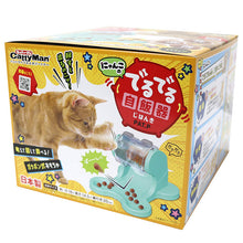 Spin-to-Dispense Feeder for Cats made in Japan