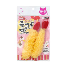 Cat Toy Fried Shrimp shape 2 pcs per set