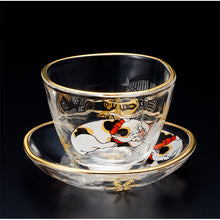 Japanese Sake Glass & Saucer Set Edo Neko Japanese Ukiyo-e Cat Printed Gold Edge with Wooden Box made in Japan