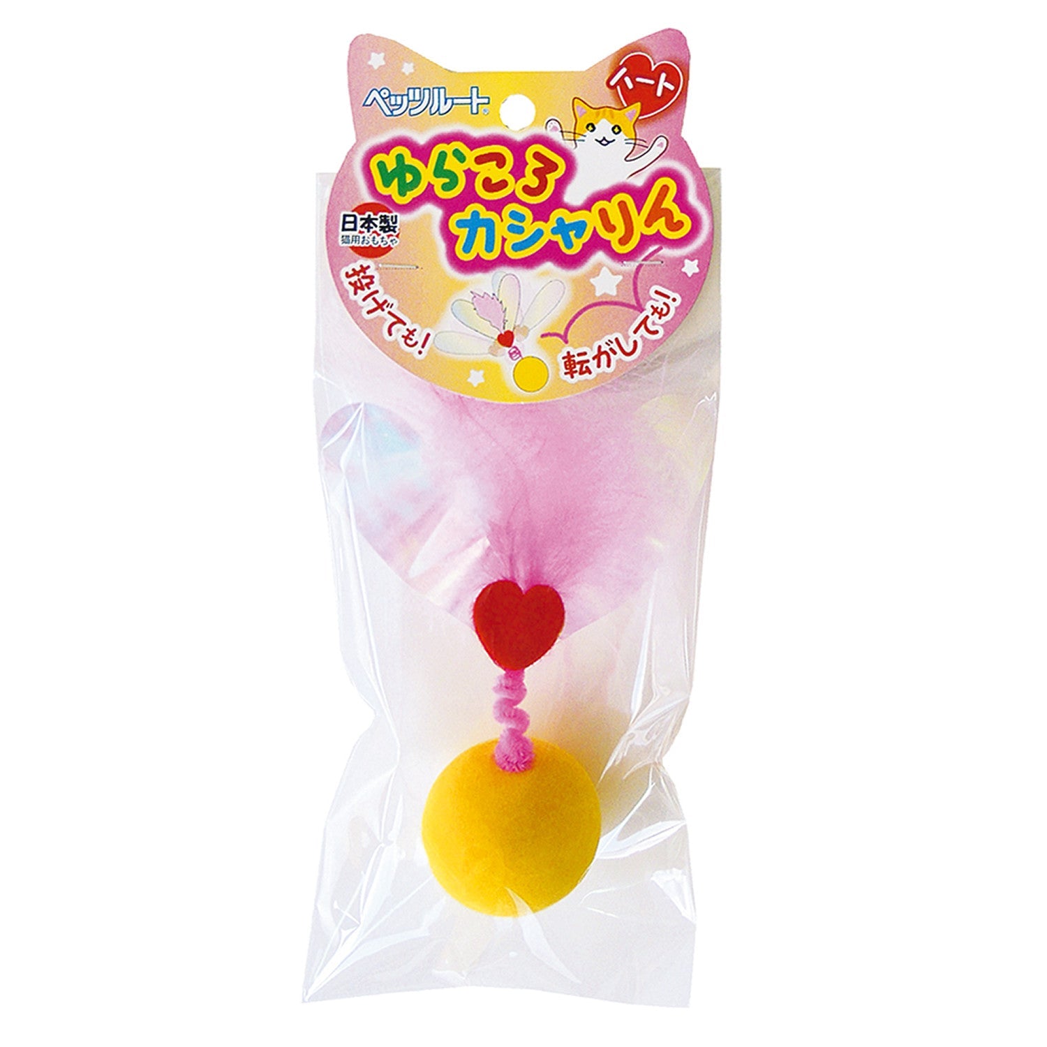 Cat Toys