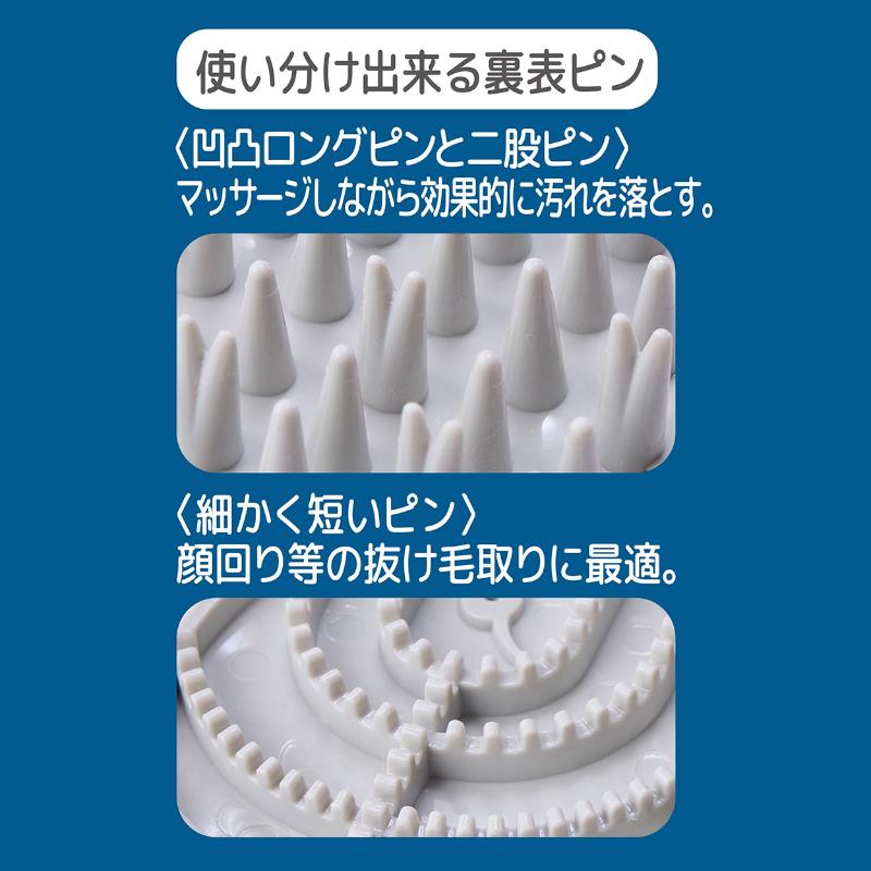 Cat Double Rubber Brush Perfect for Cats Easy to grip w/ pins on both sides made in Japan
