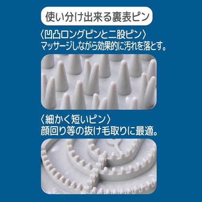 Cat Double Rubber Brush Perfect for Cats Easy to grip w/ pins on both sides made in Japan