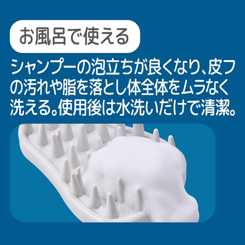 Cat Double Rubber Brush Perfect for Cats Easy to grip w/ pins on both sides made in Japan