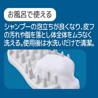 Cat Double Rubber Brush Perfect for Cats Easy to grip w/ pins on both sides made in Japan