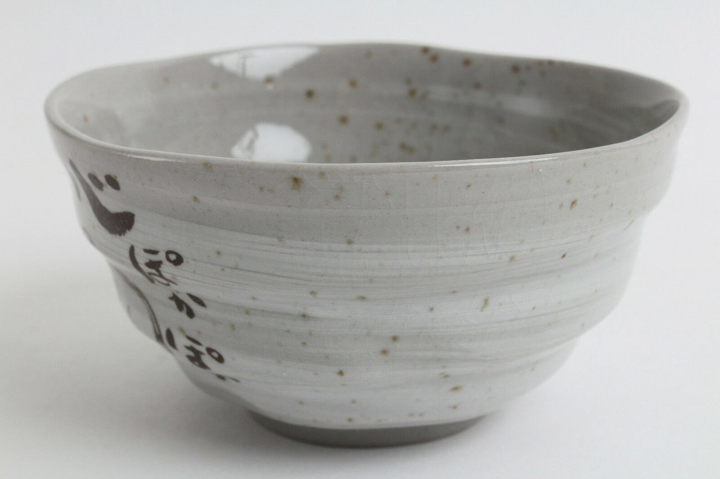 Mino ware Japanese Pottery Rice Bowl Sleeping Cat Sanaegama Gray made in Japan