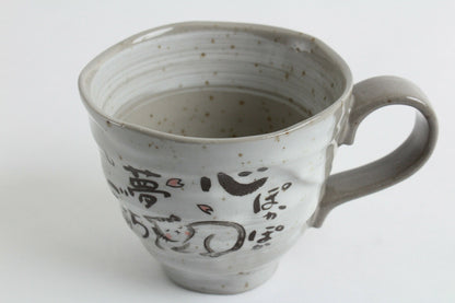Mino ware Japanese Pottery Mug Cup Sleeping Cat Gray Sanaegama made in Japan