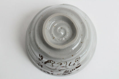 Mino ware Japanese Pottery Rice Bowl Sleeping Cat Sanaegama Gray made in Japan