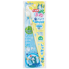 Cat Toothbrush Stick Silkworm Cocoon Head w/ Catnip Dental Care Toy made in Japan