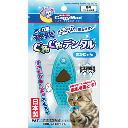 Cat Toothbrush Catnip Toy Rubber Dental Care Fish Shape Blue  made in Japan
