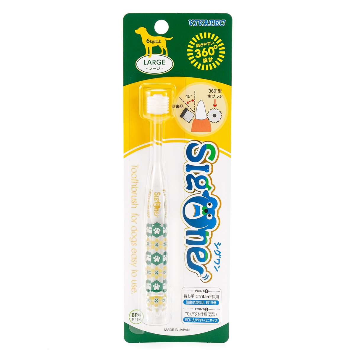 Toothbrush for Cat & Dog Compact Toothbrush 360° design Dental Care Care Supplies  Vivatec Sigwan made in Japan