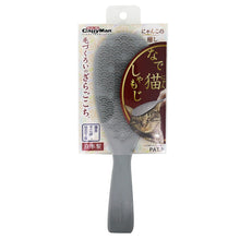 Cat Grooming Brush Gray Rice-Scoop Shape made in Japan