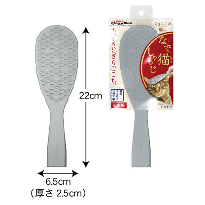 Cat Grooming Brush Gray Rice-Scoop Shape made in Japan