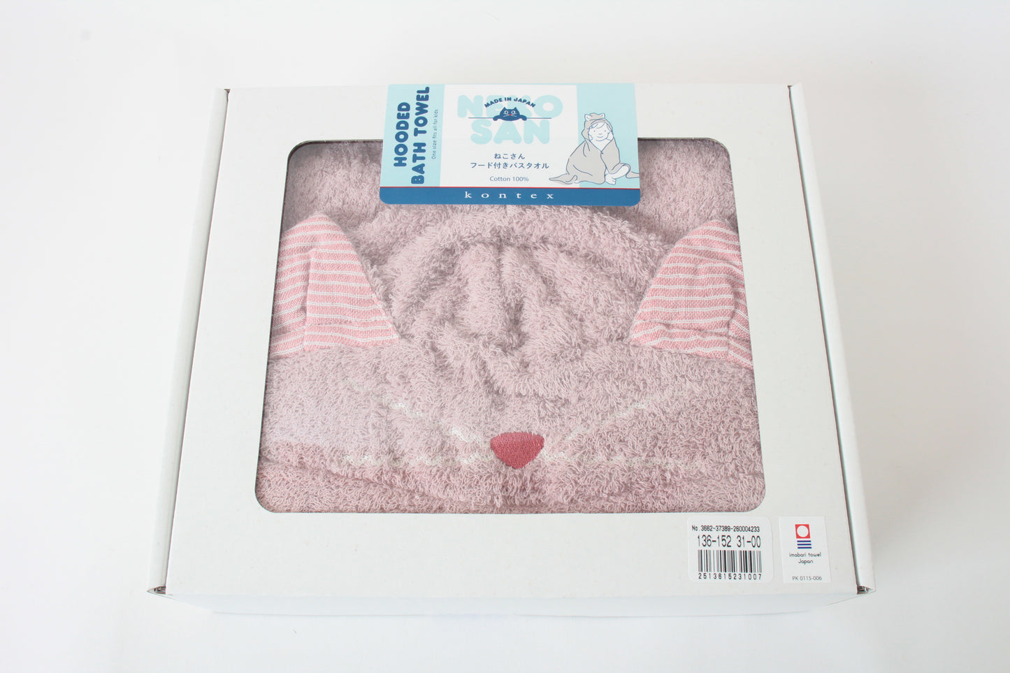 Cat Hooded Bath Towel (Pink) 100% cotton made in Japan