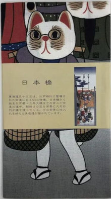 Lucky Cat Japanese Hand Towel Nihonbashi The fifty-three stations of the Tokaido made in Japan