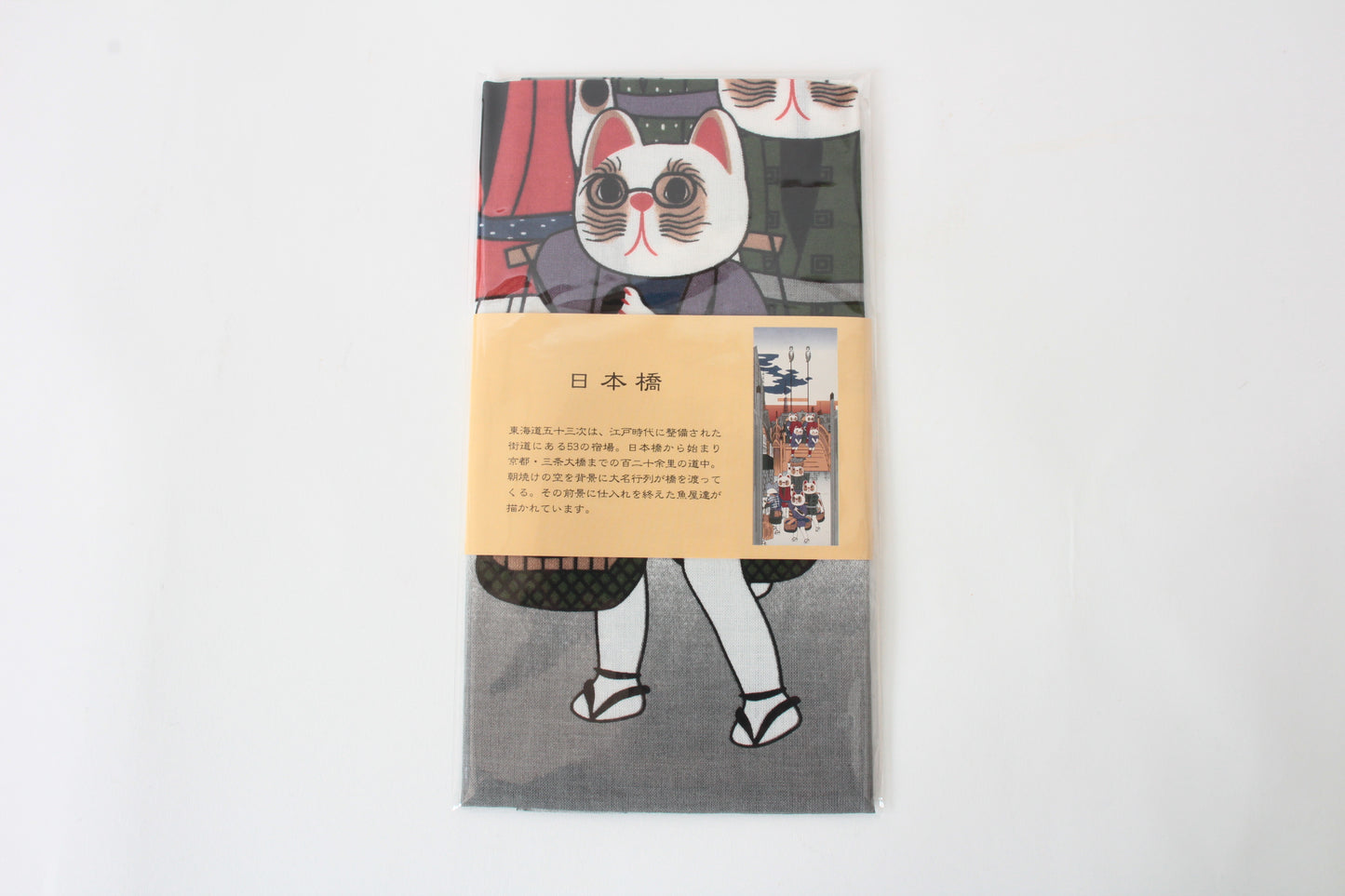 Lucky Cat Japanese Hand Towel Nihonbashi The fifty-three stations of the Tokaido made in Japan