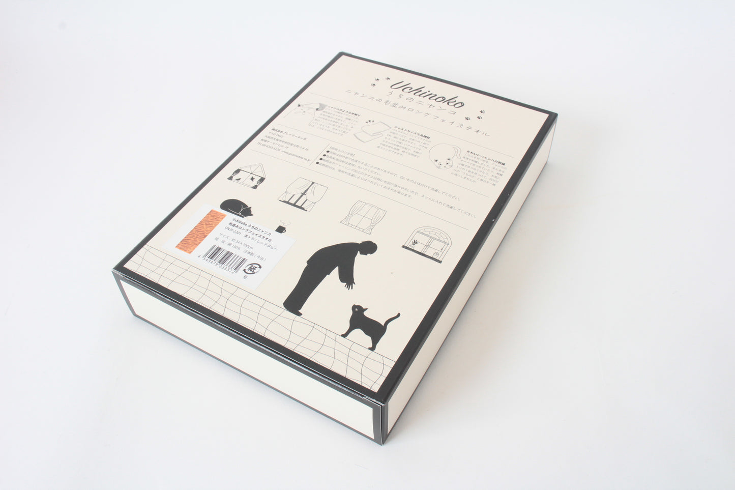 “My Beloved Cat” Fur-Texture Long Face Towel (Imabari, made in Japan)