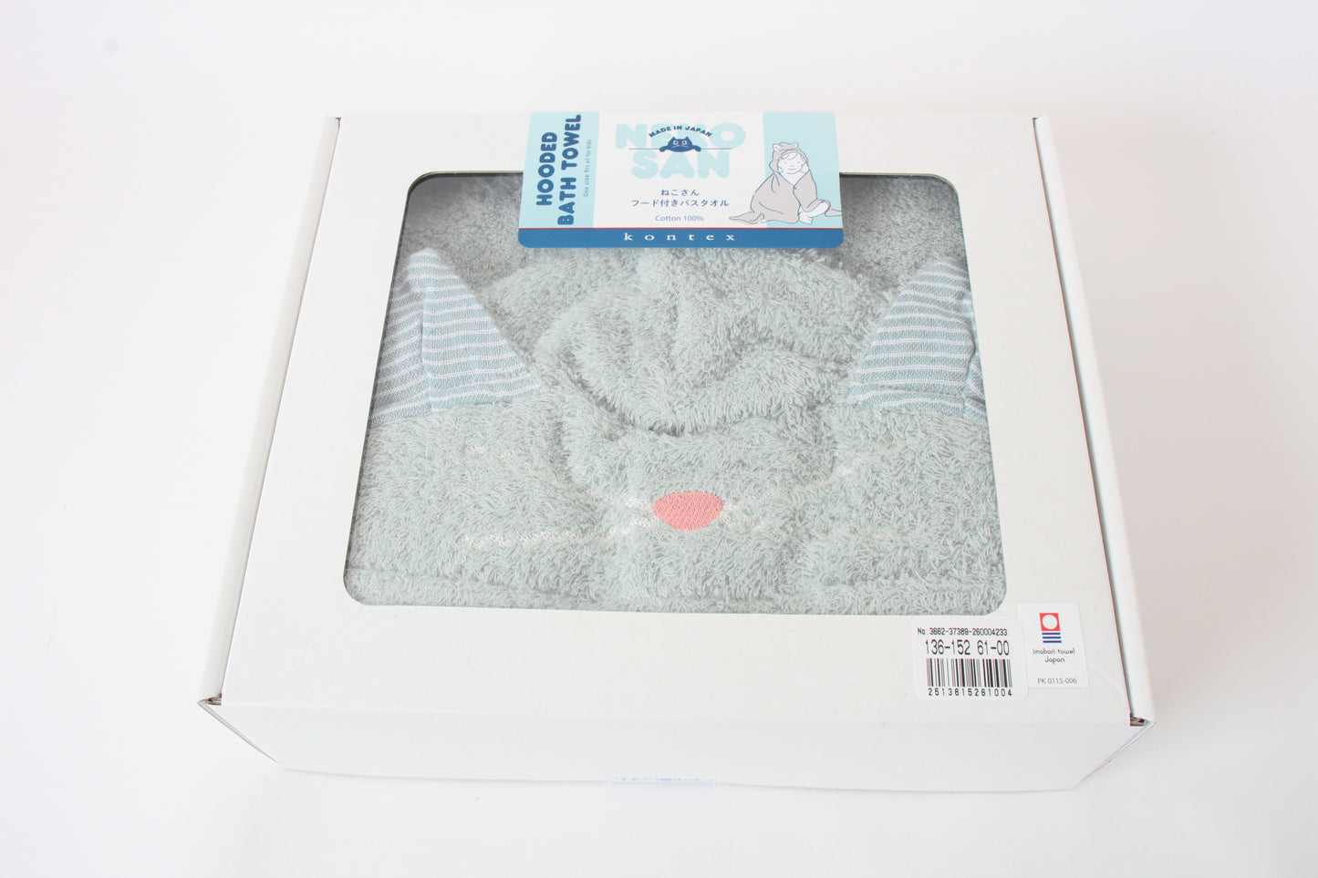 Cat Hooded Bath Towel (Mint Green) 100% cotton made in Japan