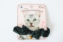 Cat Collar Japanese Elegant ChouChou Ichimatsu Pattern Black & Green w/ a Bell made in Japan
