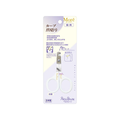 Curved Nail Clipper for Cats & Small Pets made in Japan