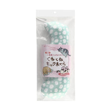 Cat Toy Wiggle Kick Pillow w/Catnip made in Japan