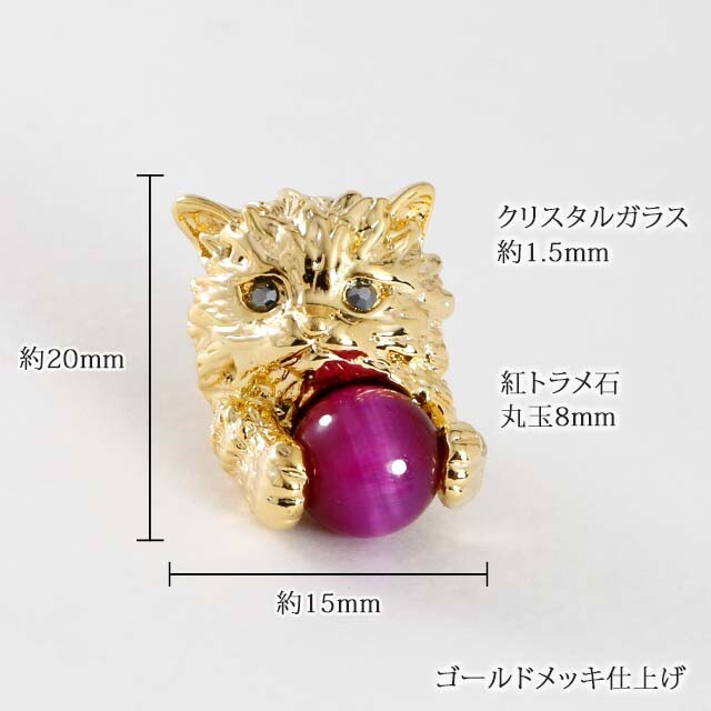 Cat-shaped Brooch with Natural Red Tiger Eye Stone & Crystal Glass Gold Plating [made in Japan]