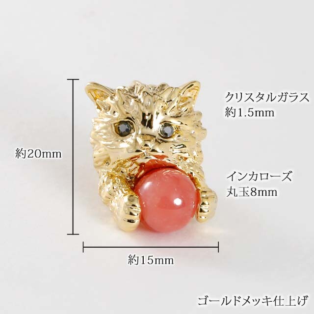 Cat-shaped Brooch with Natural  Inca Rose Stone & Crystal Glass Gold Plating [made in Japan]