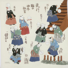 Japanese Furoshiki Wrapping Cloth – Ukiyo-e by Utagawa Kuniyoshi “Fashionable Cats Playing Handball” (Hayarineko no Kyoku Temari)