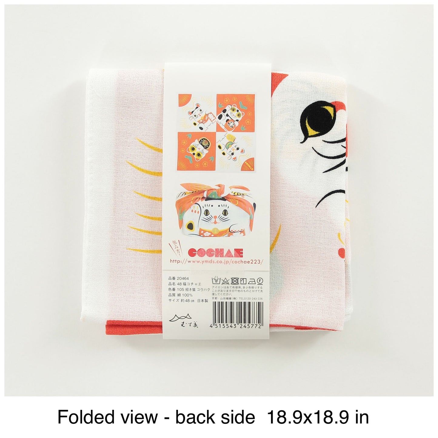 Japanese Furoshiki Wrapping Cloth – “Fuku Cochae” Maneki Neko (Beckoning Cat) Design