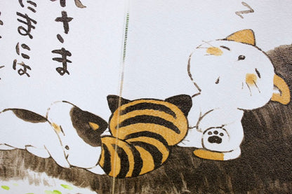 Japanese Noren Doorway Curtain Tapestry Sleeping Cats and Owls made in Japan 150cm