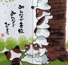Japanese Noren Doorway Curtain Tapestry Cats Climbing a Tree and Owls made in Japan 170cm