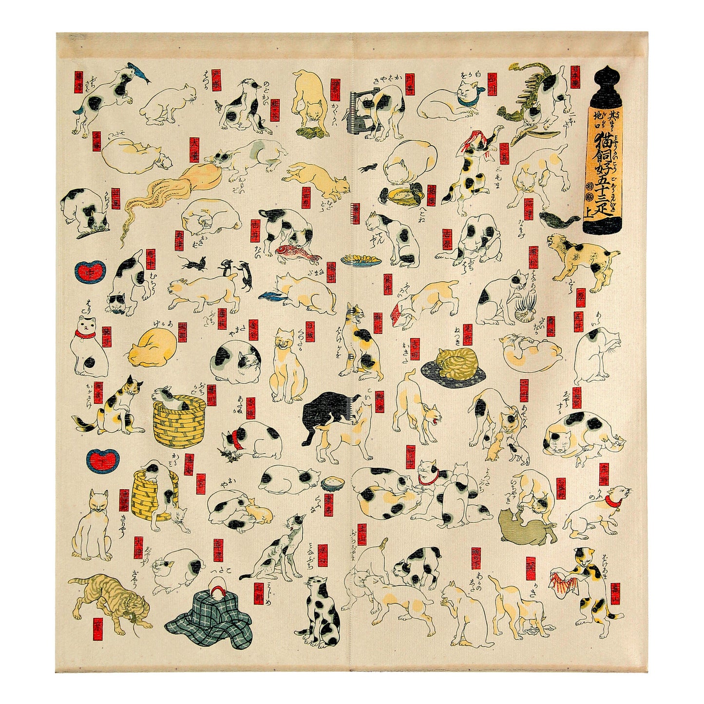 Japanese Noren Curtain – Ukiyo-e by Utagawa Kuniyoshi “Cats Suggested as the Fifty-three Stations of the Tōkaidō”