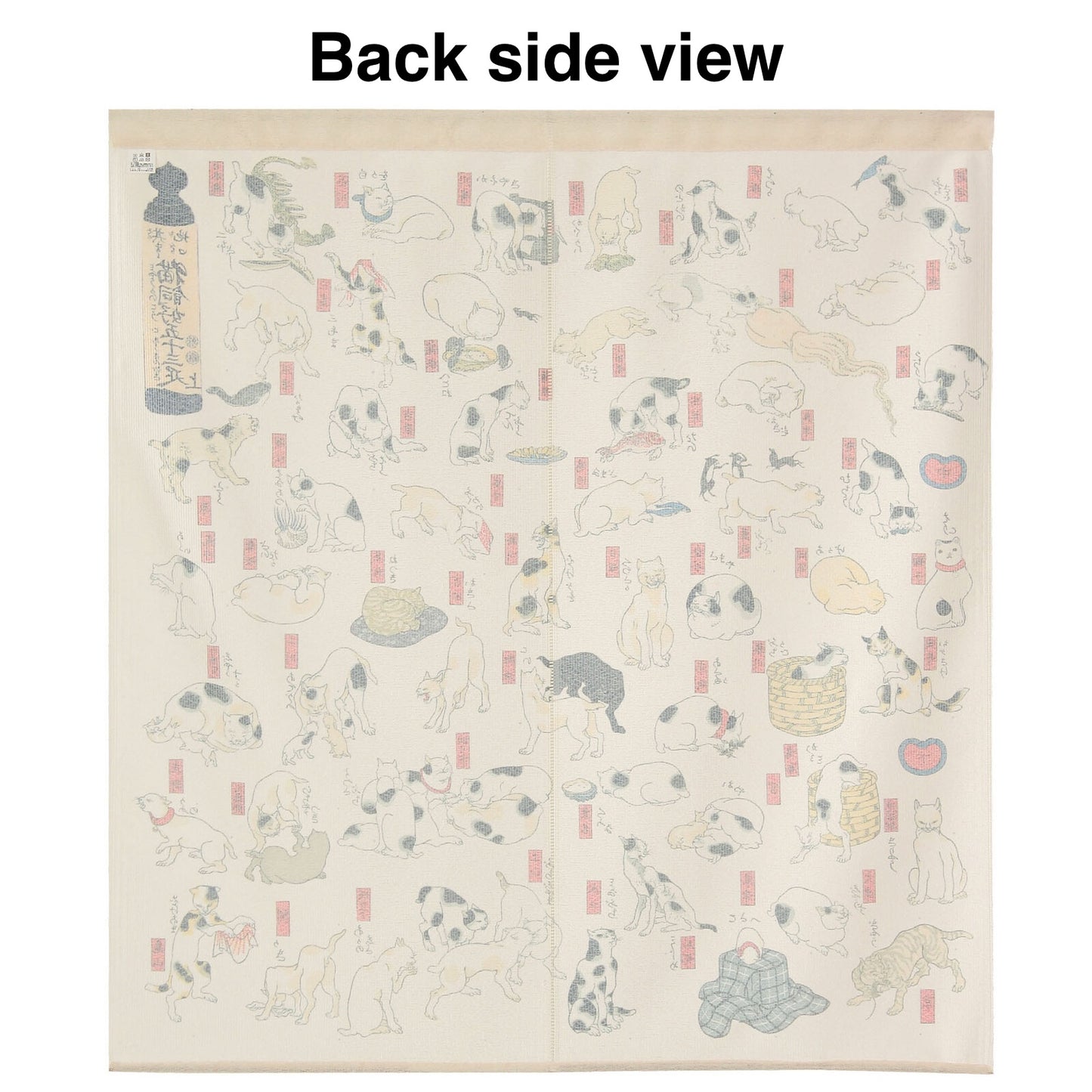 Japanese Noren Curtain – Ukiyo-e by Utagawa Kuniyoshi “Cats Suggested as the Fifty-three Stations of the Tōkaidō”
