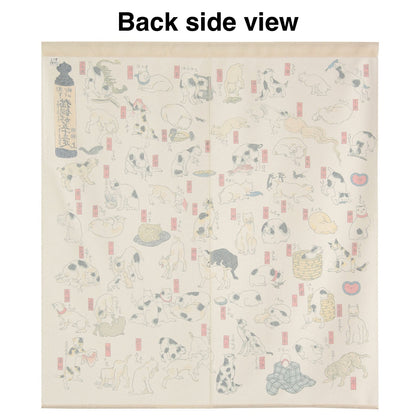 Japanese Noren Curtain – Ukiyo-e by Utagawa Kuniyoshi “Cats Suggested as the Fifty-three Stations of the Tōkaidō”