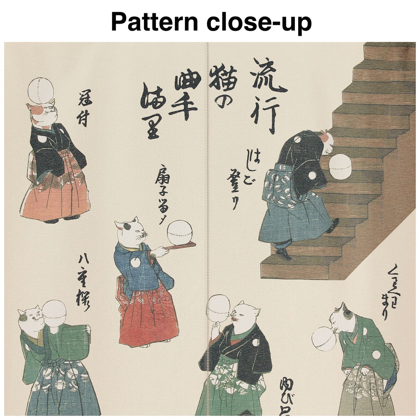 Japanese Noren Curtain – Ukiyo-e by Utagawa Kuniyoshi “Fashionable Cats Playing Handball” (Hayarineko no Kyoku Temari)