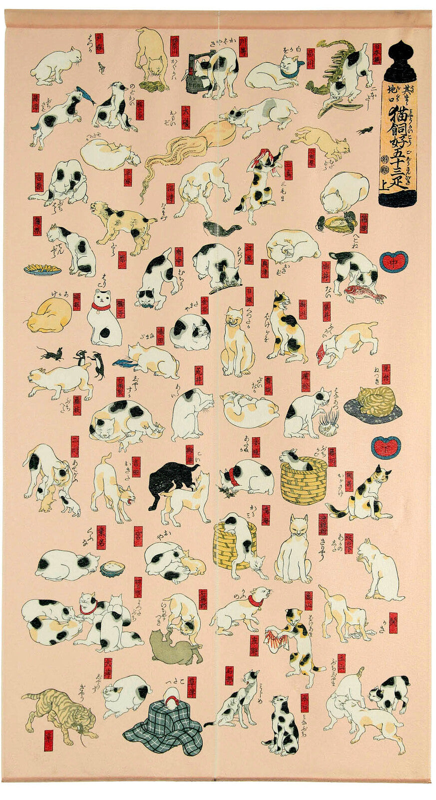 【Long】Japanese Noren Curtain – Ukiyo-e by Utagawa Kuniyoshi “Cats Suggested as the Fifty-three Stations of the Tōkaidō”