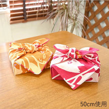 Japanese Cat Print Furoshiki Wrapping Cloth Reversible – Dotch Dotch Cat Puzzle Purple & Yellow 19.7in