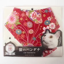 Japanese Cat Bandana – Sakura & Folding Fan Pattern