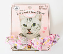Cat Collar Japanese Elegant ChouChou Flower Pink Pattern w/ a Bell made in Japan