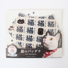 Japanese Cat Bandana – “Neko” Kanji & Cat Faces Pattern