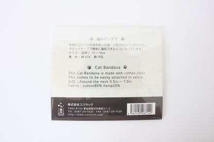 Japanese Cat Bandana – “Neko” Kanji & Cat Faces Pattern