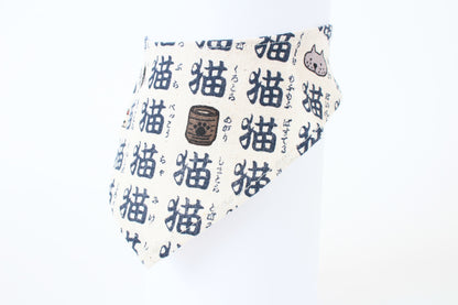 Japanese Cat Bandana – “Neko” Kanji & Cat Faces Pattern