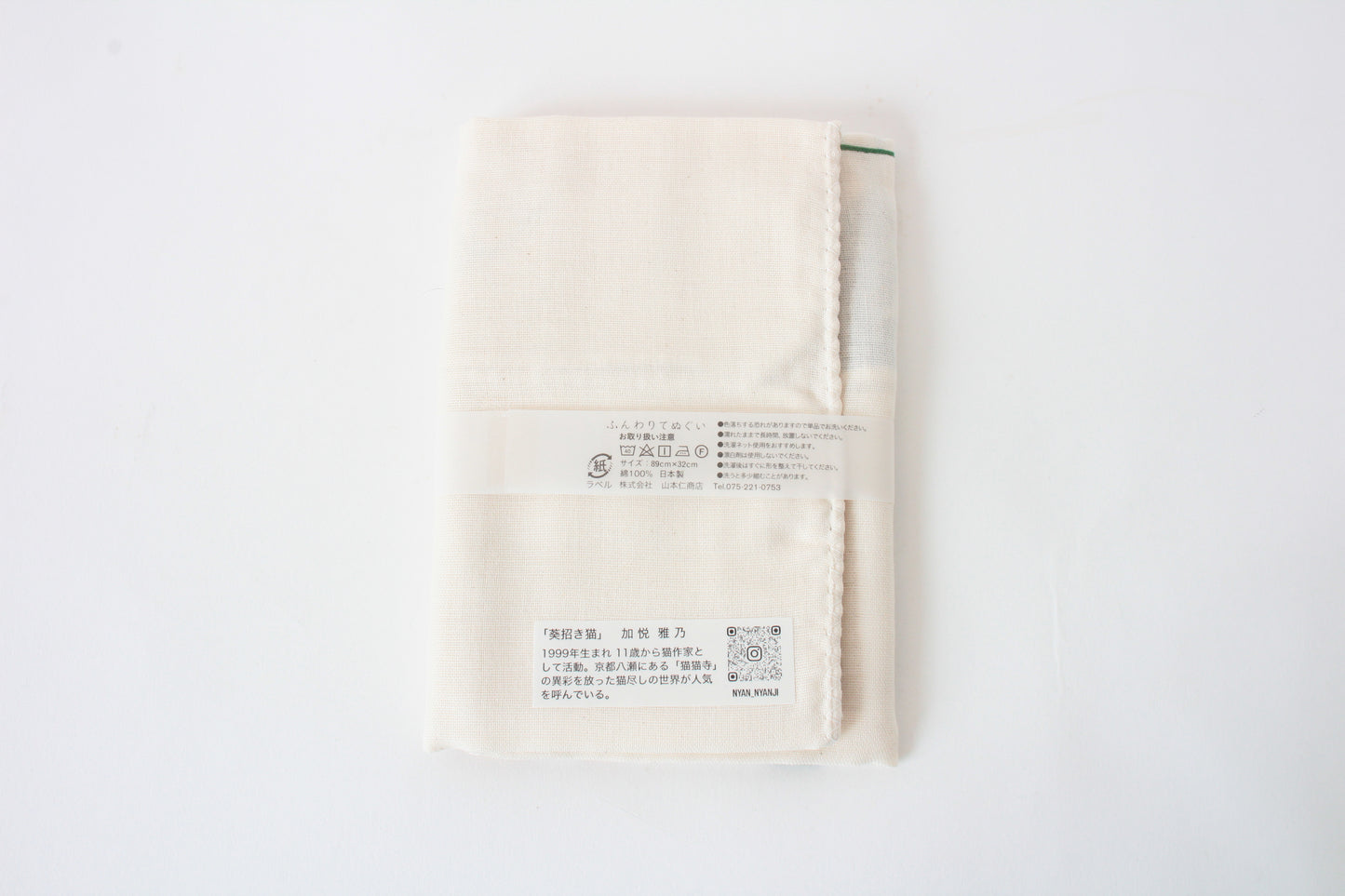 Double Gauze Fluffy Tenugui Hand Towel Happy Cat Aoi Beckoning Cat 100% cotton made in Japan