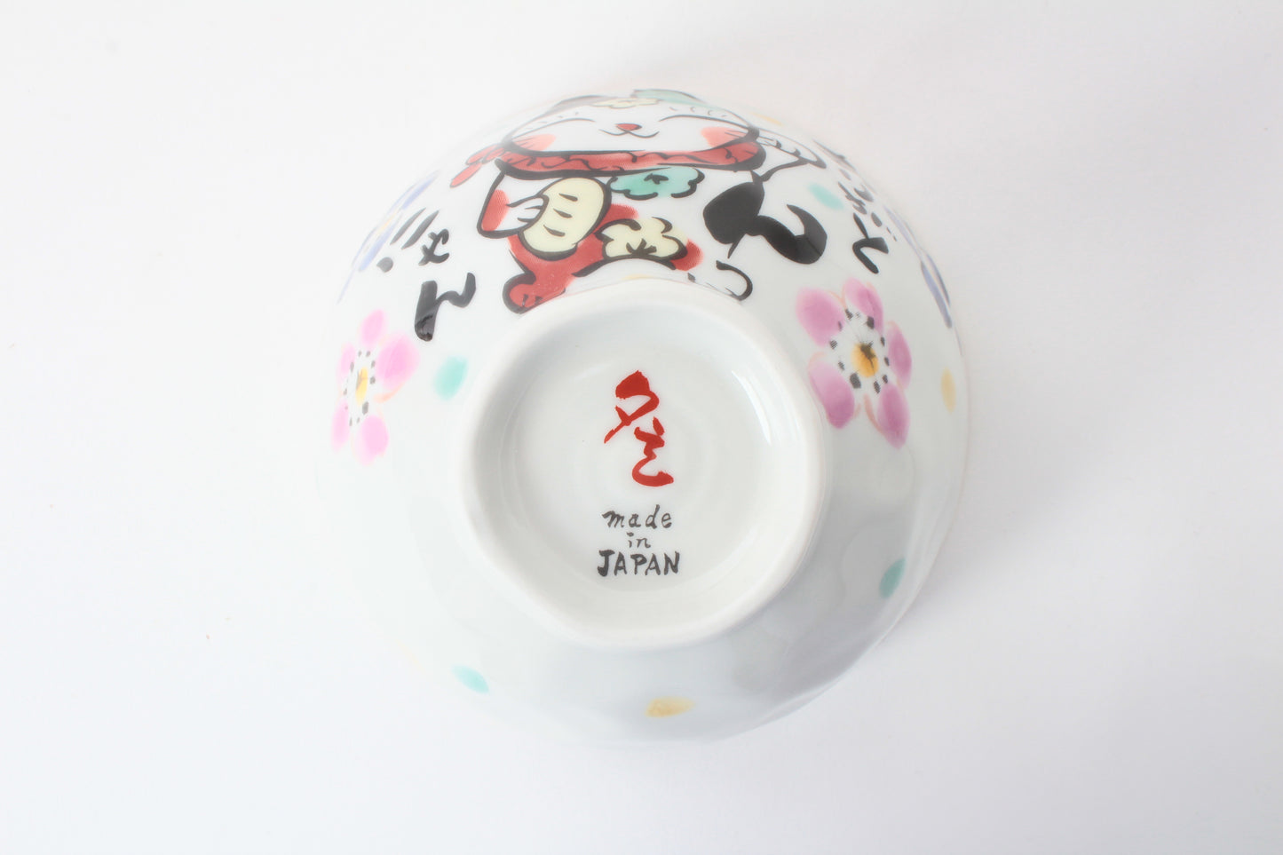 Mino ware Japanese Ceramics Hand-Drawn Rice Bowl Thanks w/ Cat & Flowers made in Japan