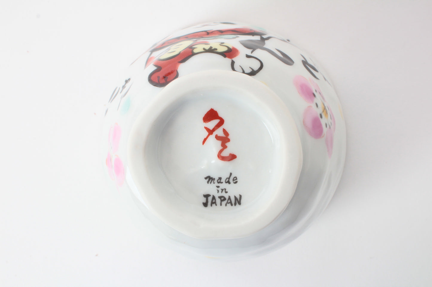 Mino ware Japanese Ceramic Hand-Drawn Yunomi Chawan Tea Cup Thanks Cat & Flowers Made in Japan