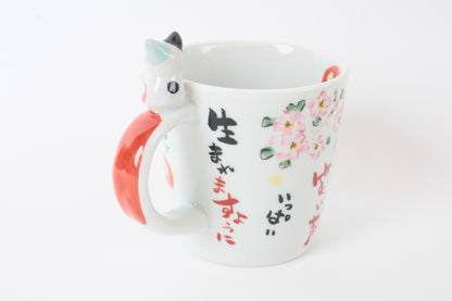 Mino Ware Japanese Ceramic Mug Cup Cat on the handle Mt.Fuji and Crane Red Made in Japan